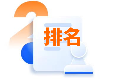 seo排行榜