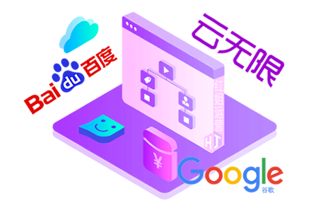SEO监控