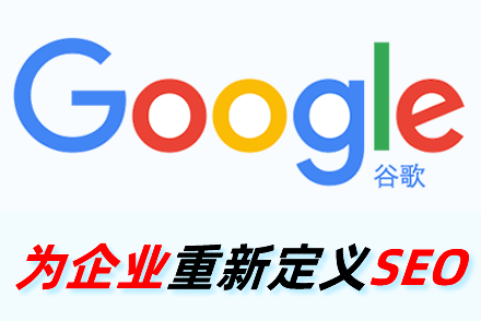 宁波网站优化